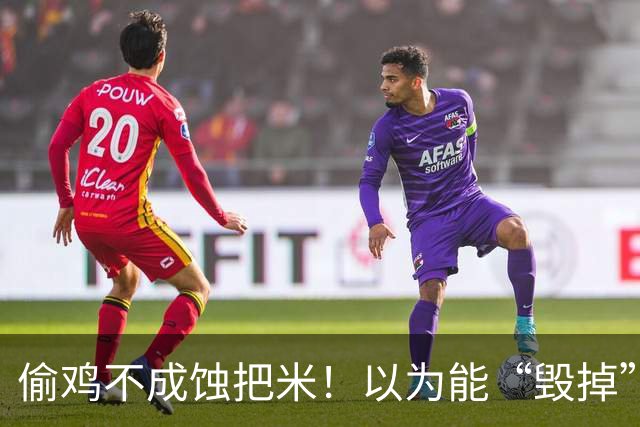 偷鸡不成蚀把米！以为能“毁掉”刘浩存，不料自己先被扒个底朝天