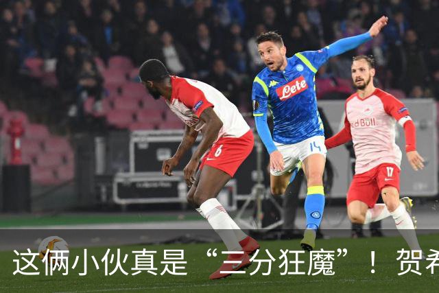 这俩小伙真是“三分狂魔”！贺希宁和赵嘉义火力全开